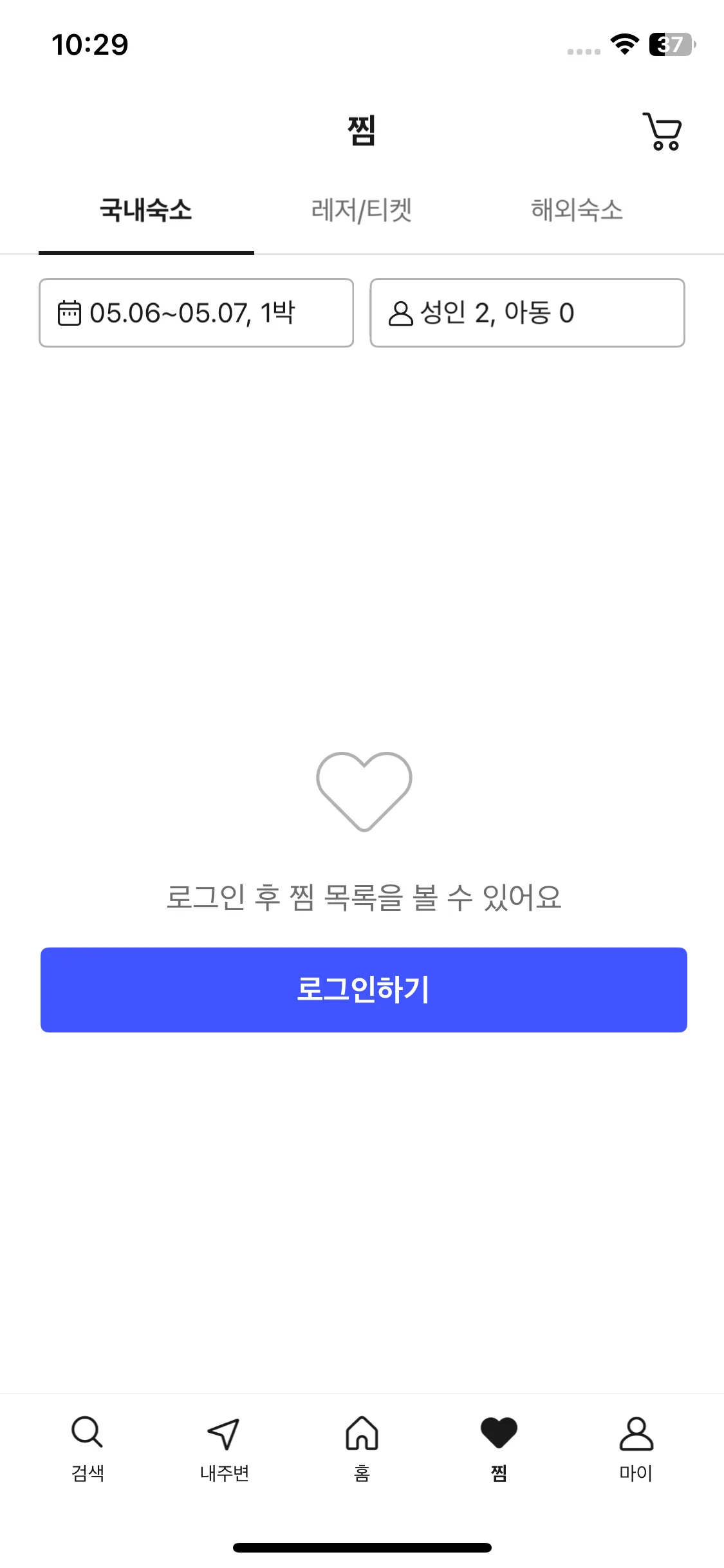 Test Image 16